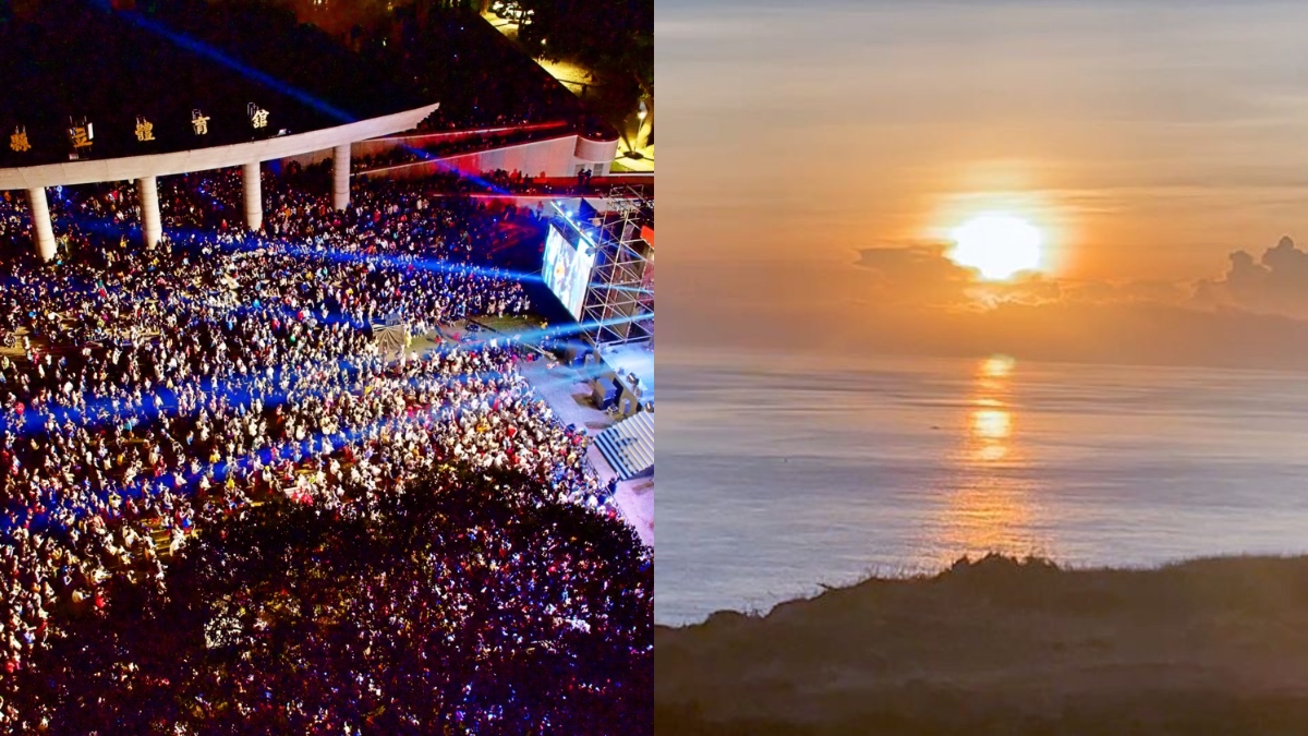 Pingtung Travel 2024 New Year