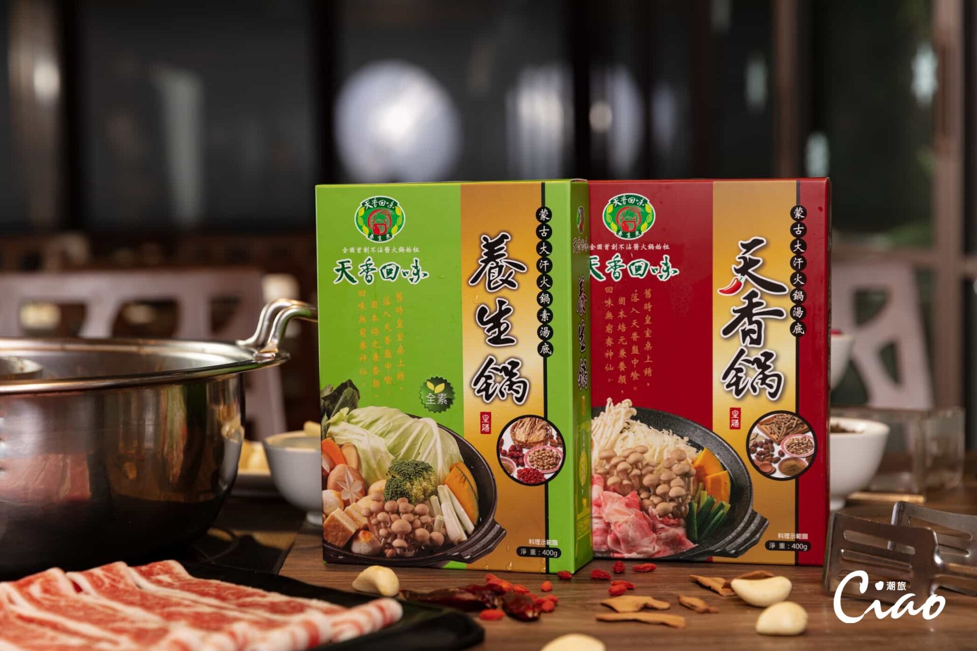 【天香回味】2024年菜推薦圍爐年菜2