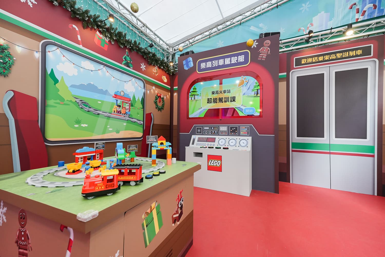 【樂高lego】2023樂高超能聖誕列車2