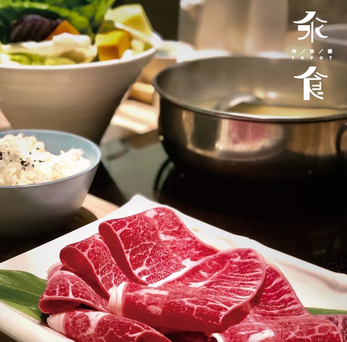 Photo Source 汆食作伙鍋