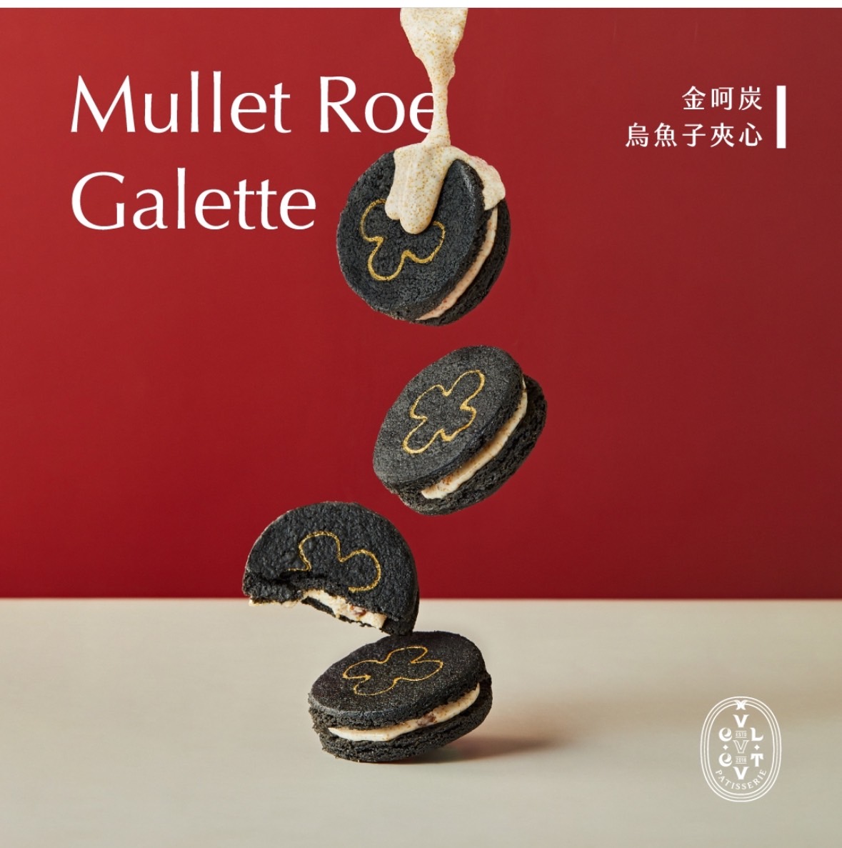 【法絨法式手工甜點】2024過年禮盒1