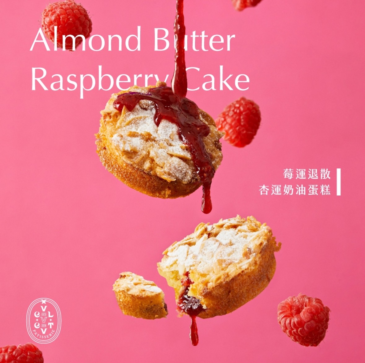 【法絨法式手工甜點】2024過年禮盒2