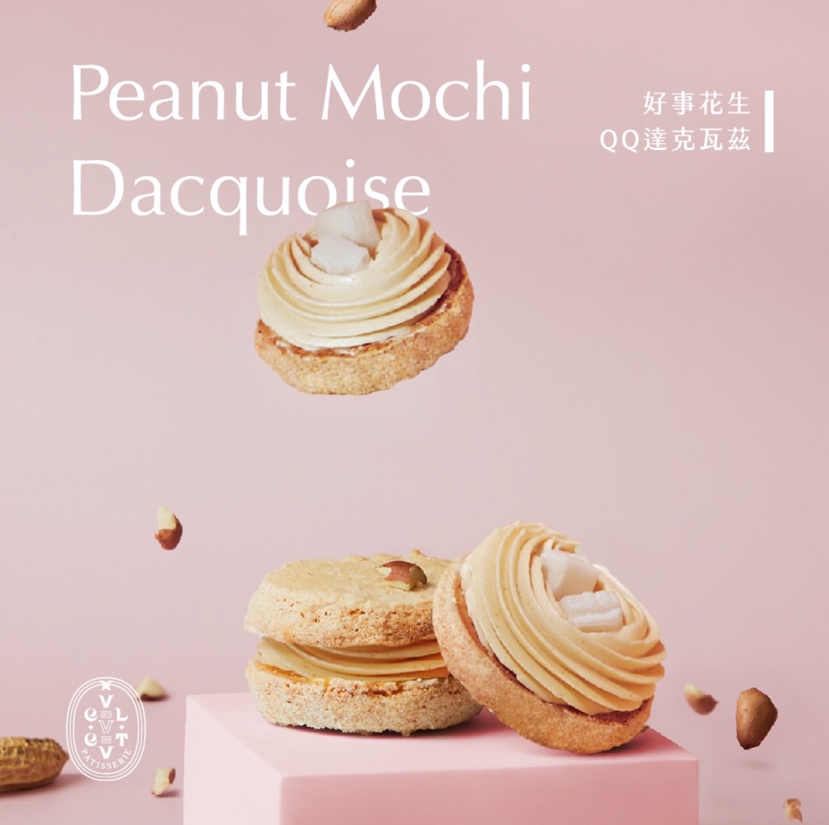 【法絨法式手工甜點】2024過年禮盒5