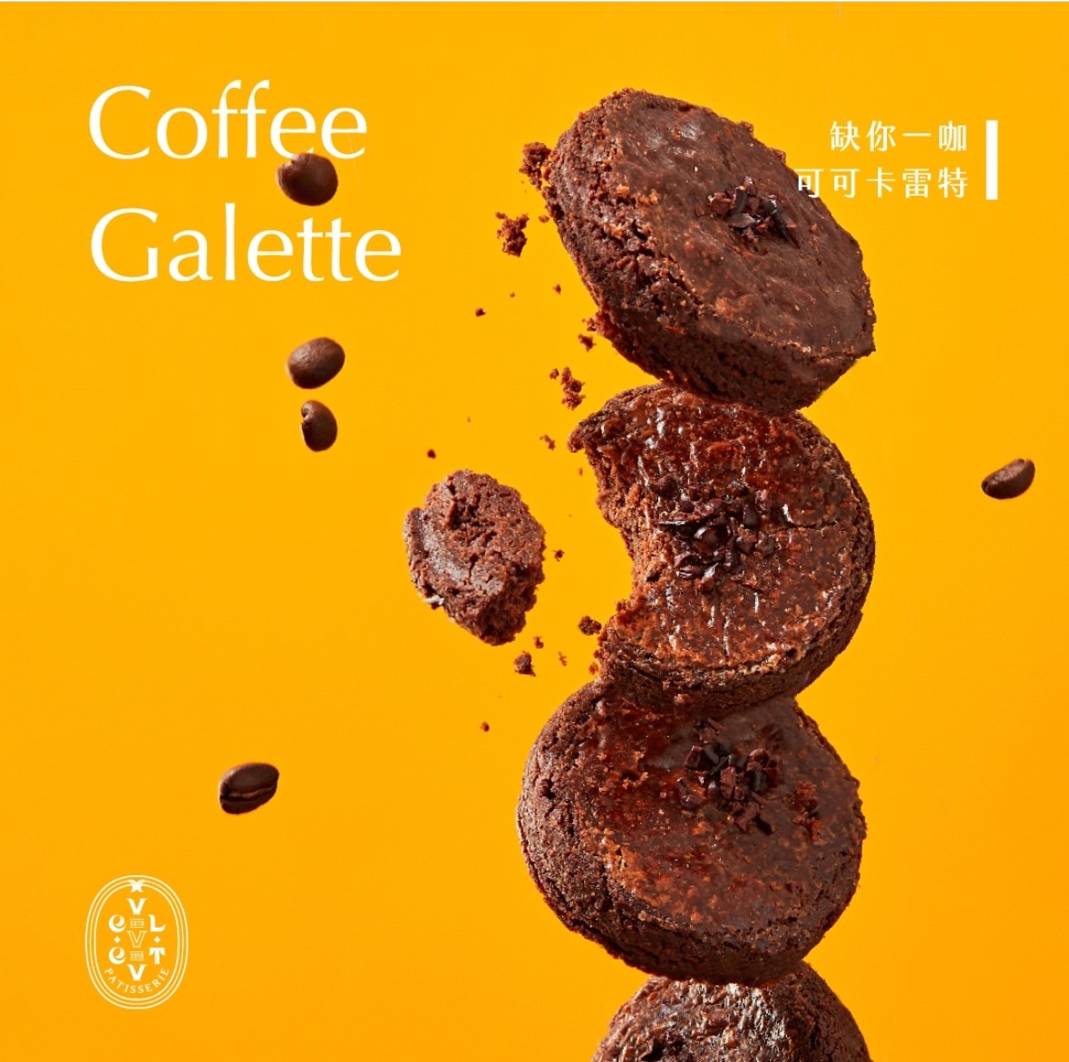 【法絨法式手工甜點】2024過年禮盒6