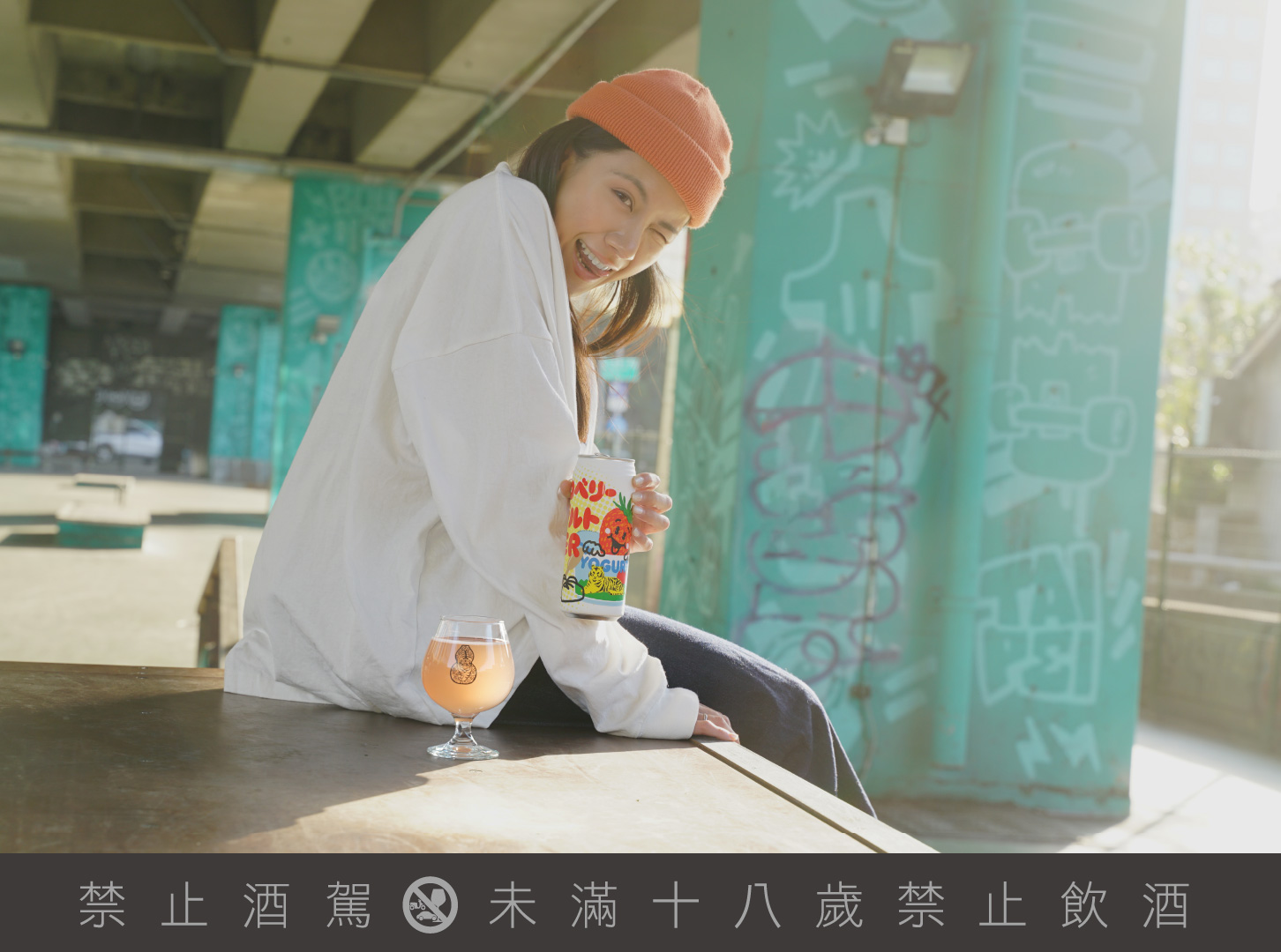 【臺虎精釀】03. 讓你暈又不讓你醉，像是戀情剛萌芽的朦朧滋味 臺虎精釀提供