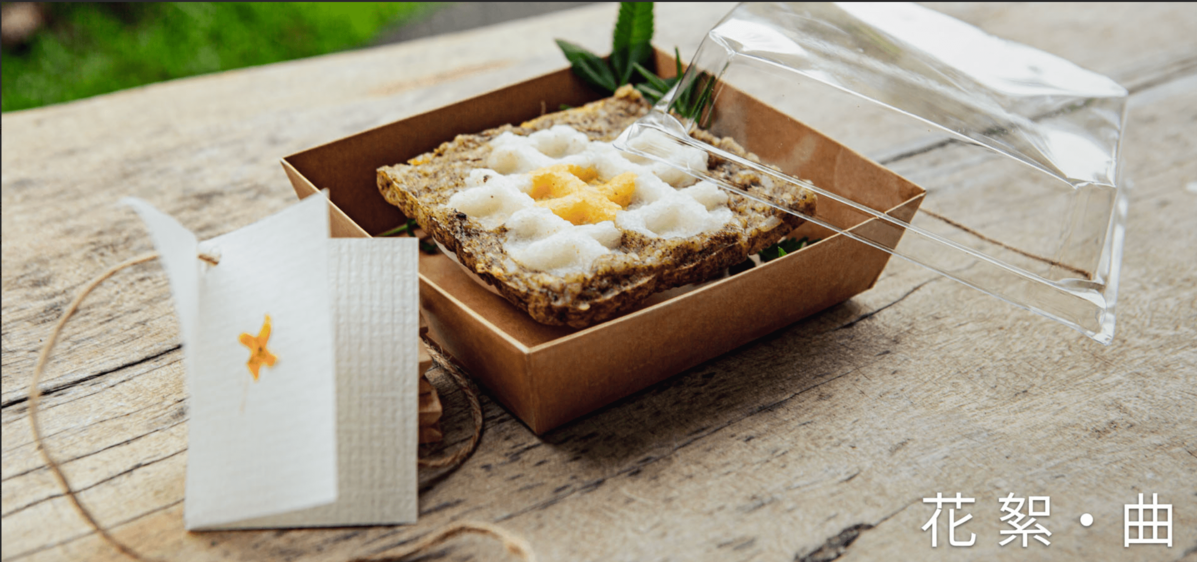 【藏酒酒莊】藏米花介紹2