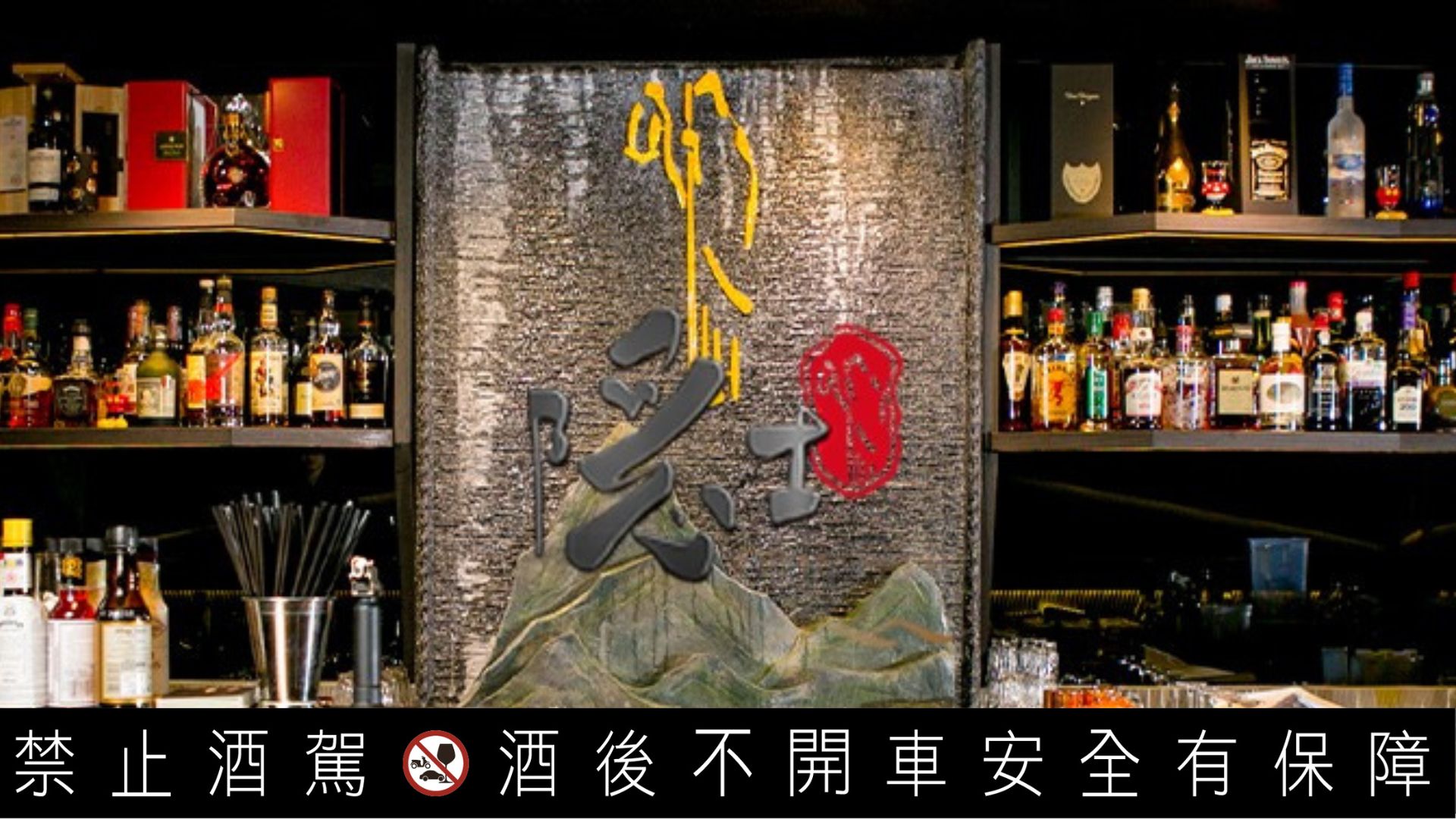 【隱士餐酒館】「台北酒吧」精選10間台北微醺酒吧餐酒館