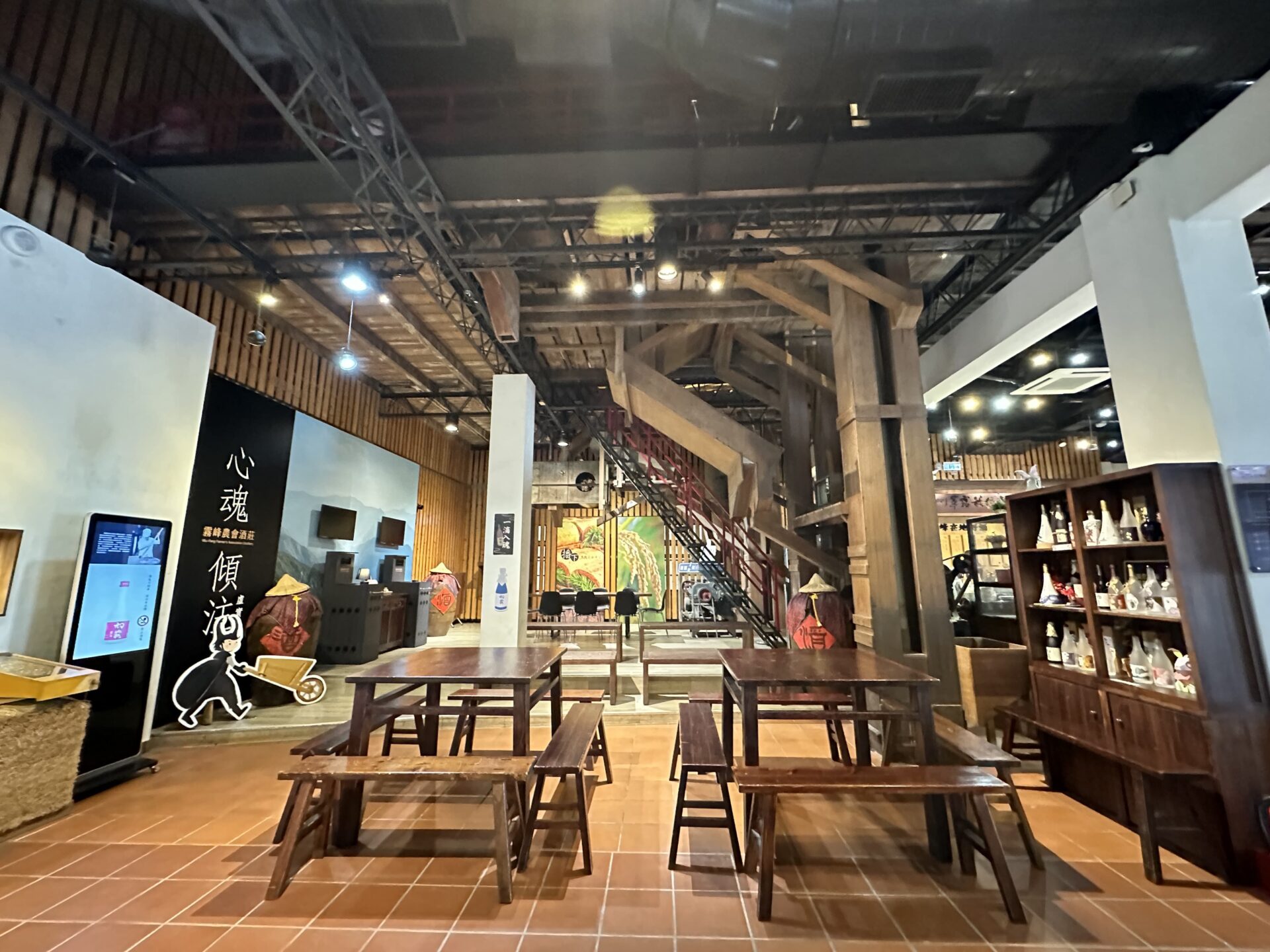 【霧峰酒莊】2023年12月號農村酒莊2