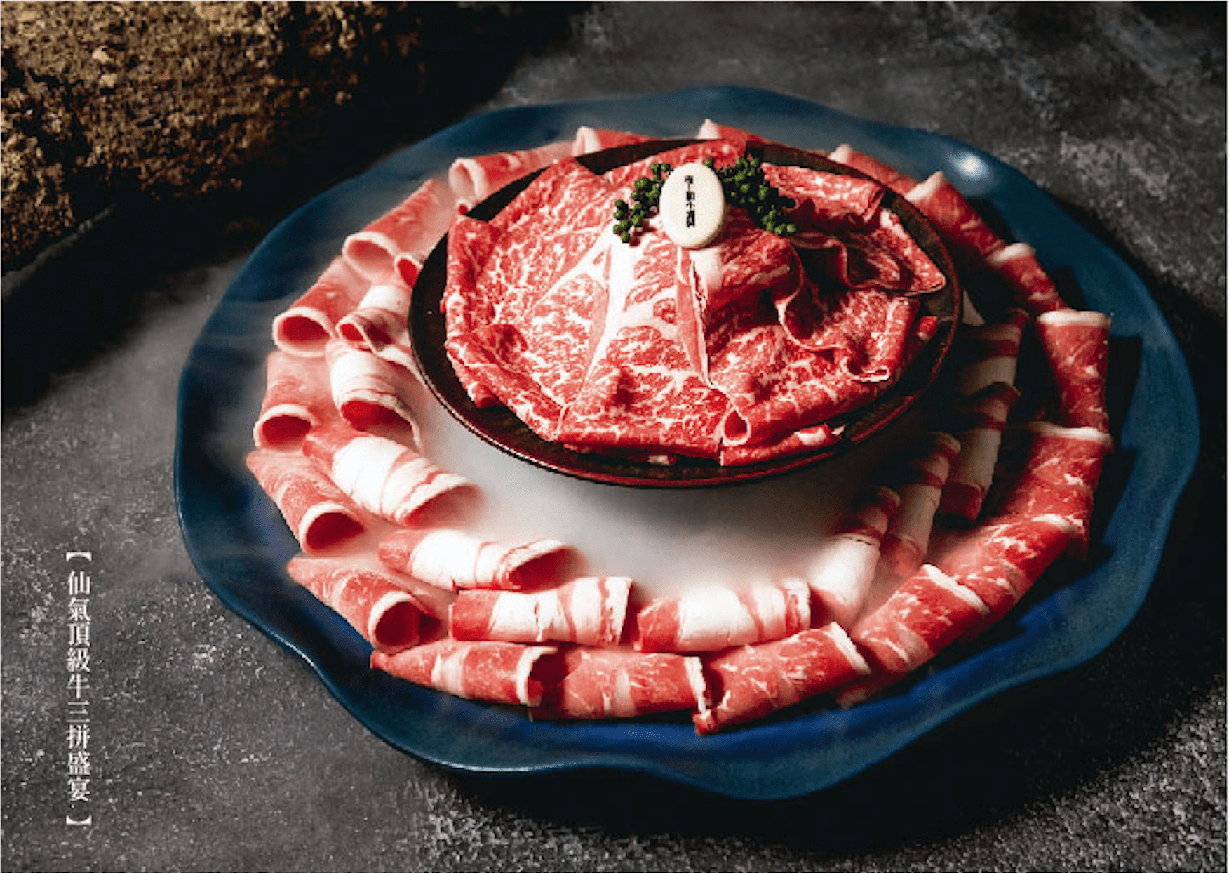 Photo Source 青花驕