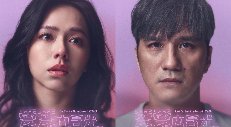 【麻吉砥加】netflix《愛愛內含光》夏于喬與馬志翔