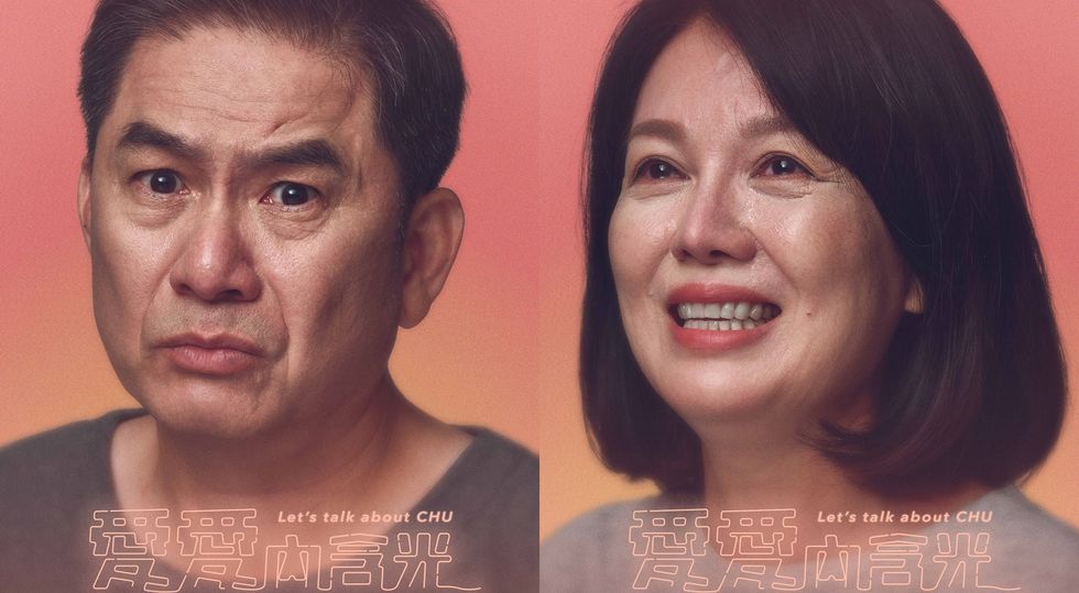 【麻吉砥加】netflix《愛愛內含光》苗可麗與洪都拉斯