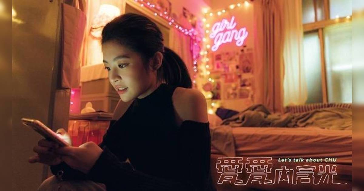 【麻吉砥加提供】新銳女演員詹子萱飾演的女大學生「邱曖」，面臨生理需求與對自我慾望的追尋，令人頗有感觸。