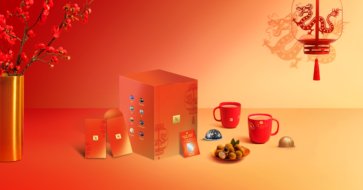 【nespresso】迎接龍年早晨曙光的頂級咖啡！nespresso 推出「晨耀新春開運咖啡禮盒」