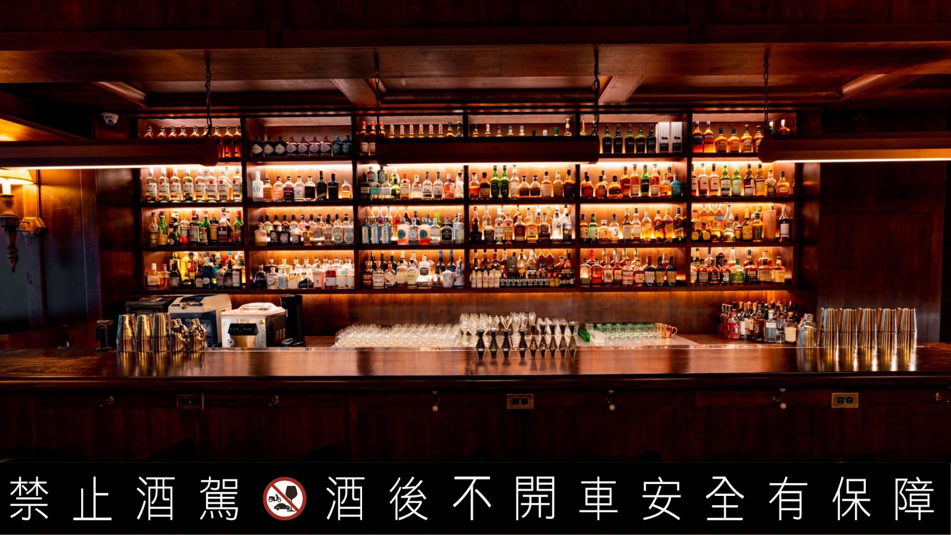 【the Public House】台北酒吧推薦2