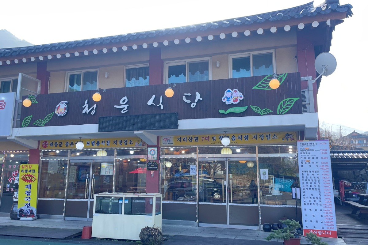 韓國南部美食 204