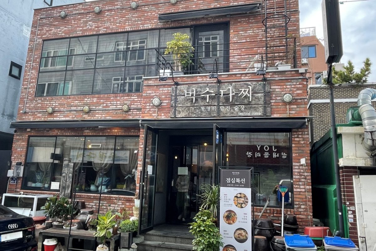 韓國南部美食 301