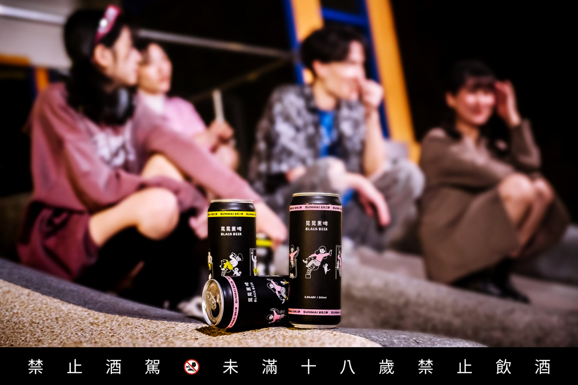 Article Cover Beer 202312