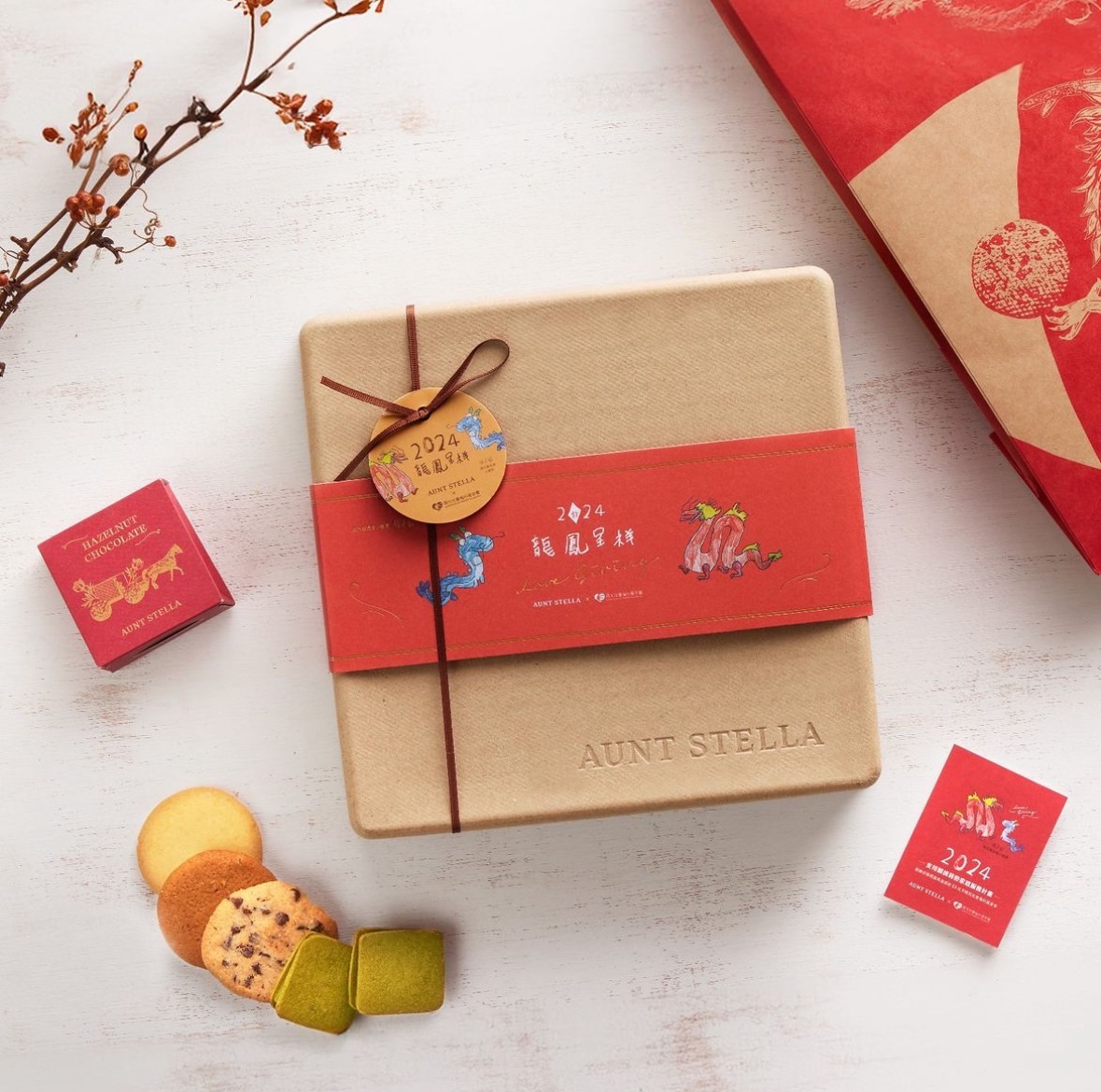 Aunt Stella詩特莉2024過年禮盒 新年送禮 龍年伴手禮2