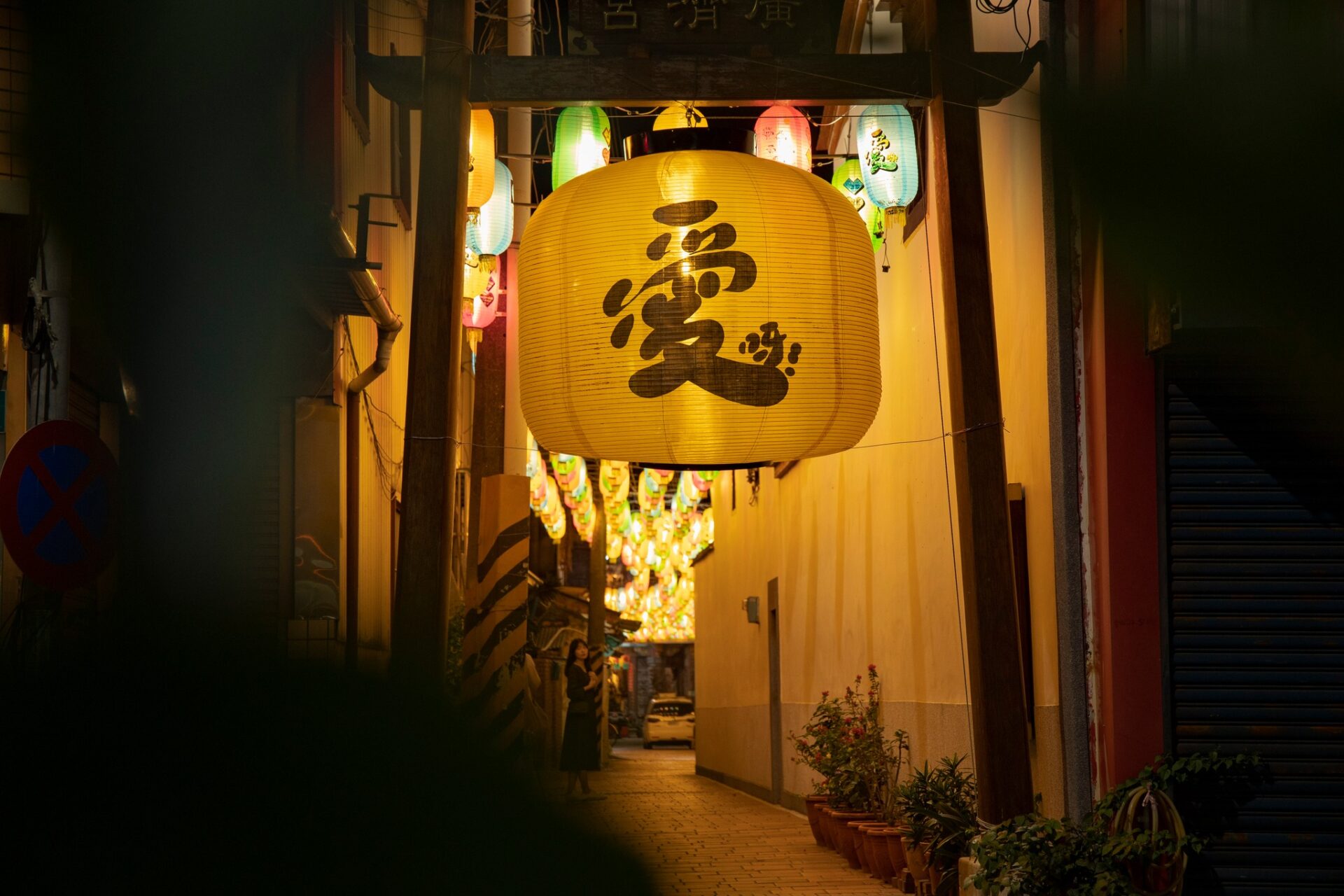 【月之美術館】2024台灣燈會在台南