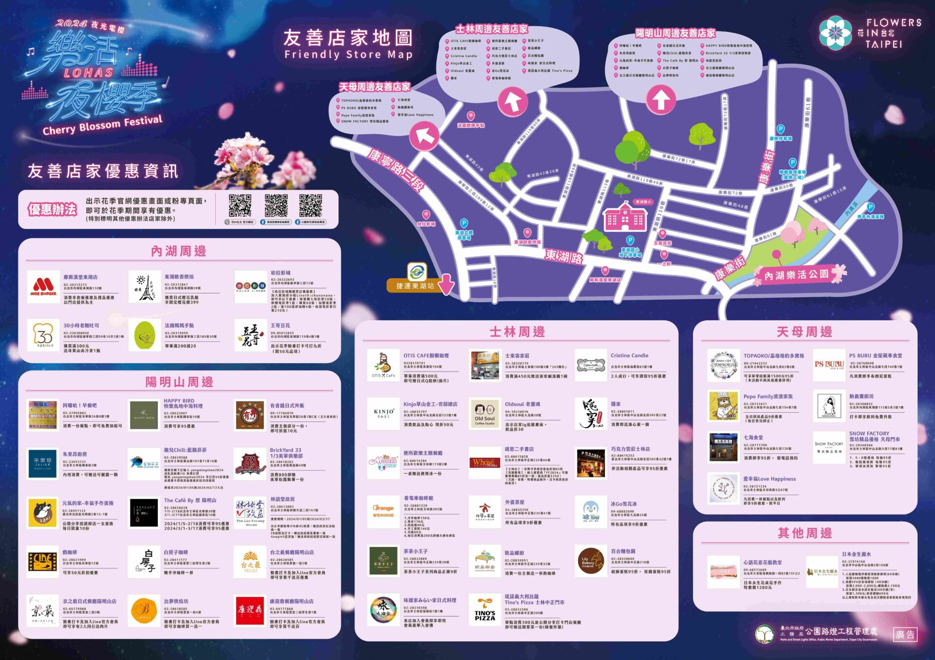 韓國旅遊溫泉推薦 席毛島礦物溫泉 江華島席毛島礦物質溫泉 온천1