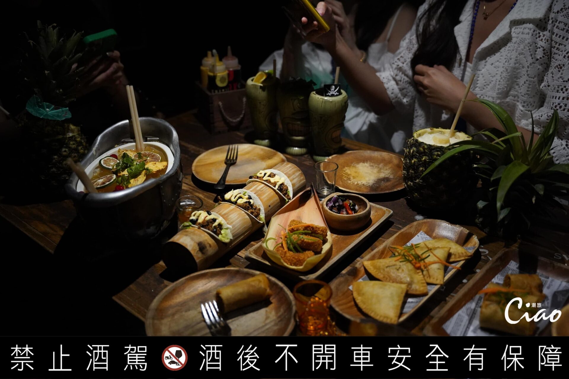 【ciao潮旅】菲律賓馬尼拉旅遊酒吧街5