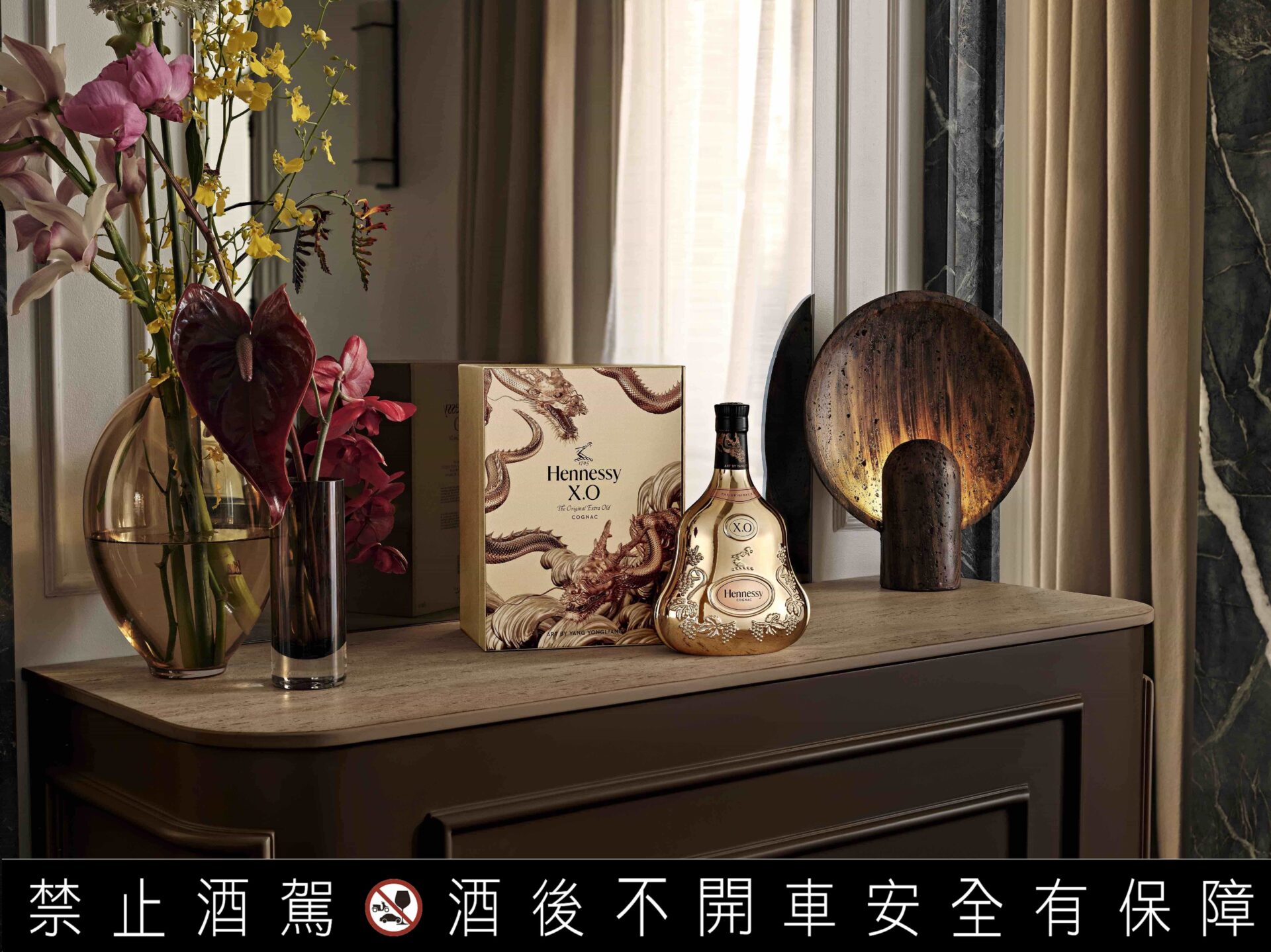 2024龍年酒軒尼詩軒尼詩x.o 2024龍年春節限量版，建議售價：nt$6,666