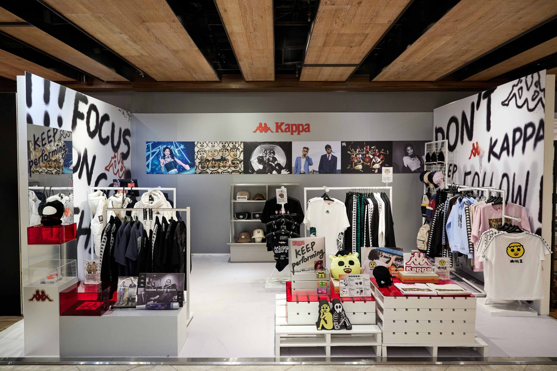 Article Cover Kappa Street Co Branding