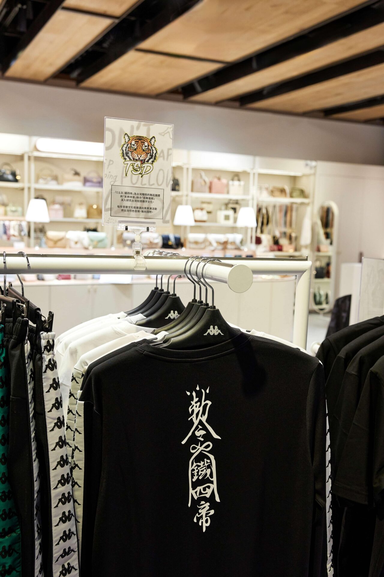 Kappa街頭聯名系列台灣最具特色的街舞團體「t.s.d