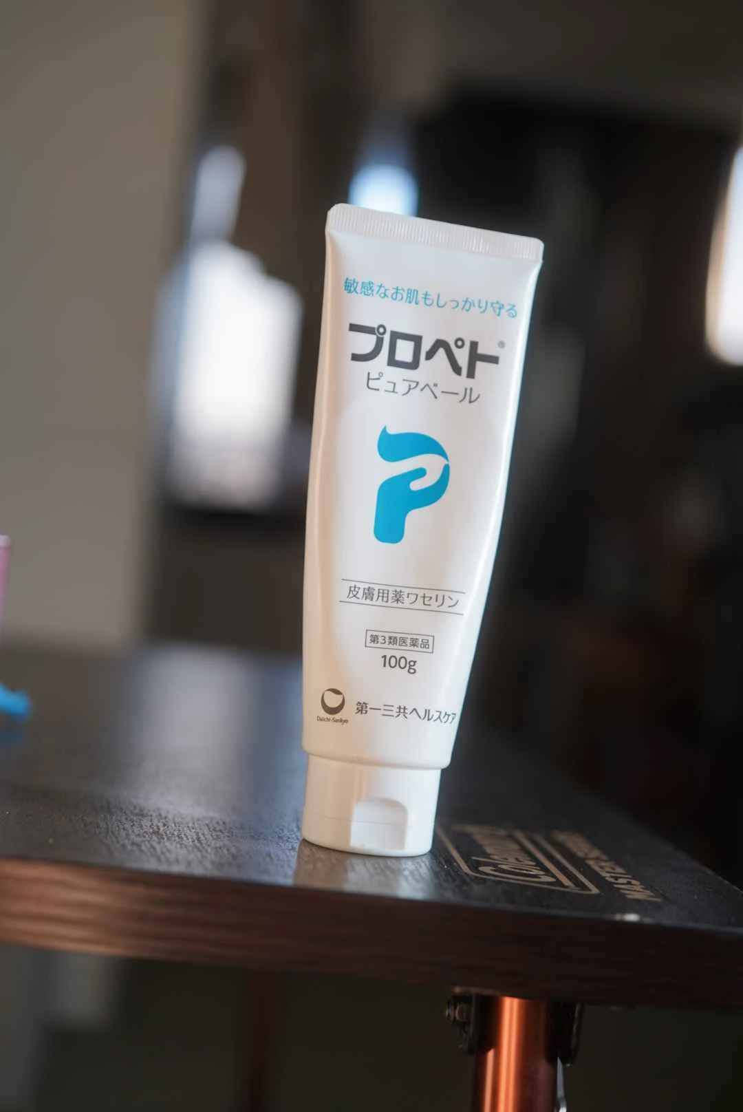 【出國旅遊保養品】日本 Propeto 第一三共萬用保濕凡士林