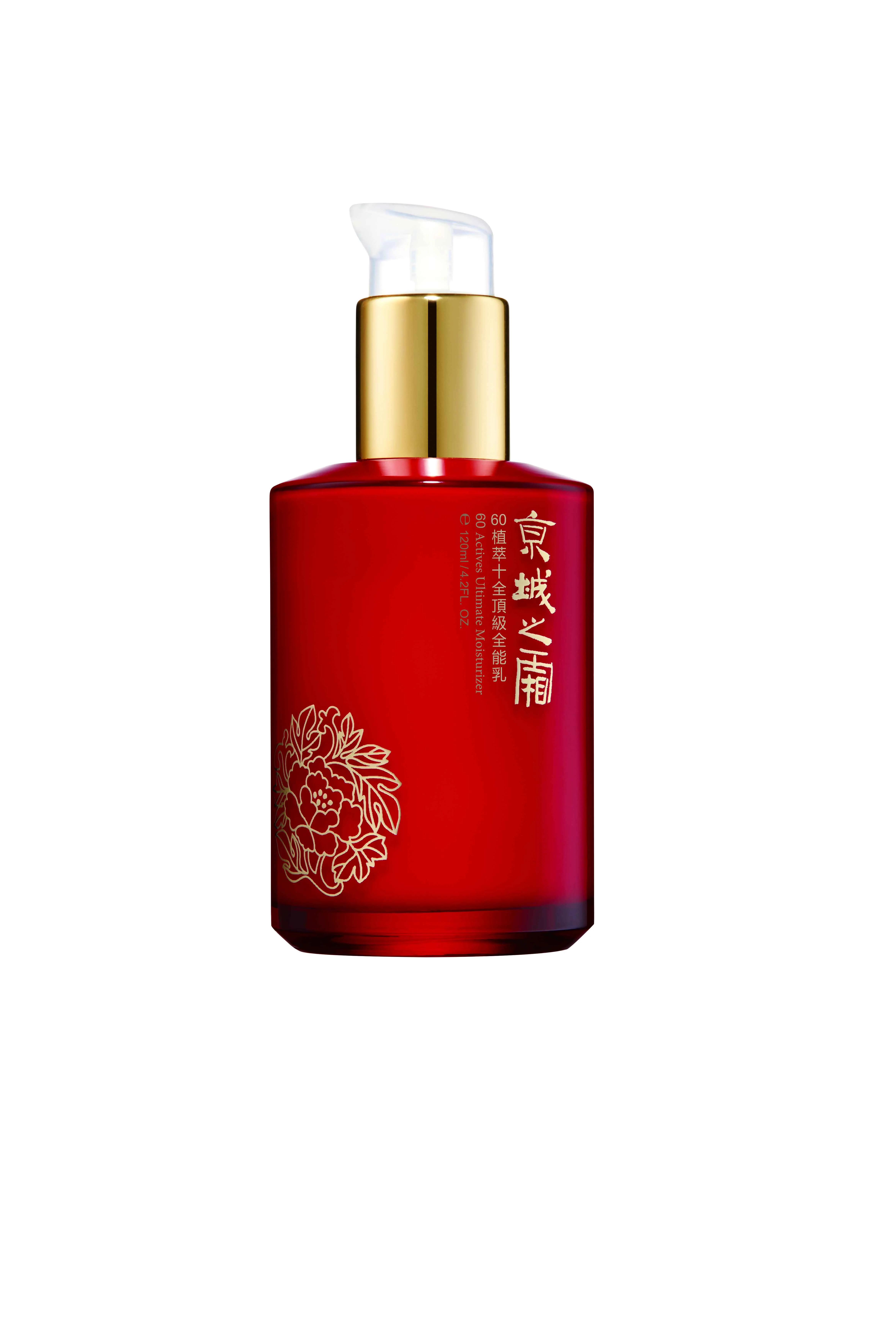 【出國旅遊保養品】pd 60植萃十全頂級全能乳