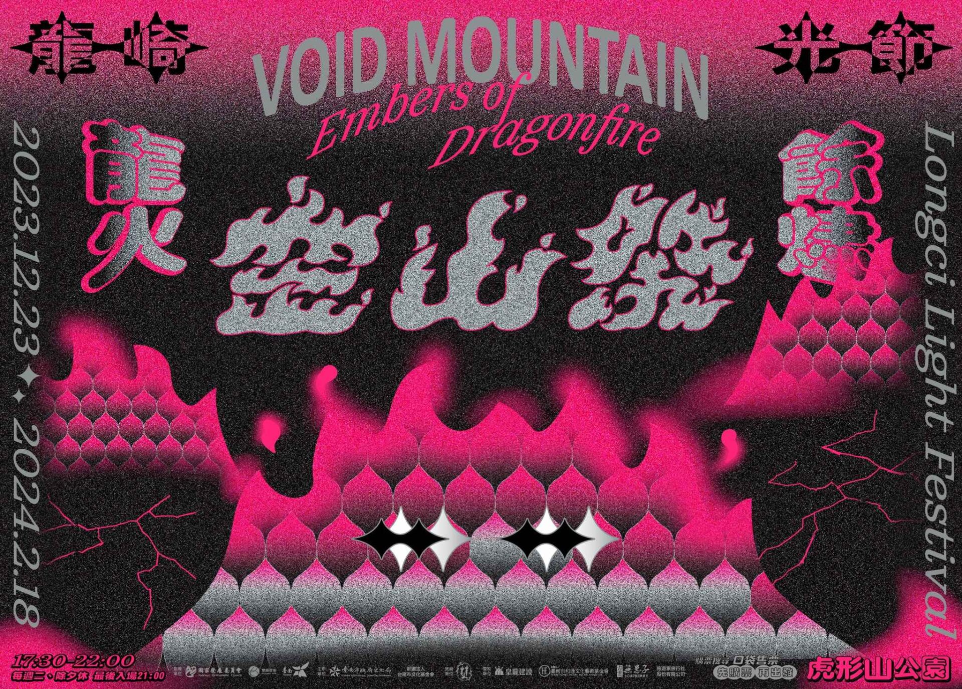 【台灣燈會】樂活台南 (2) 2