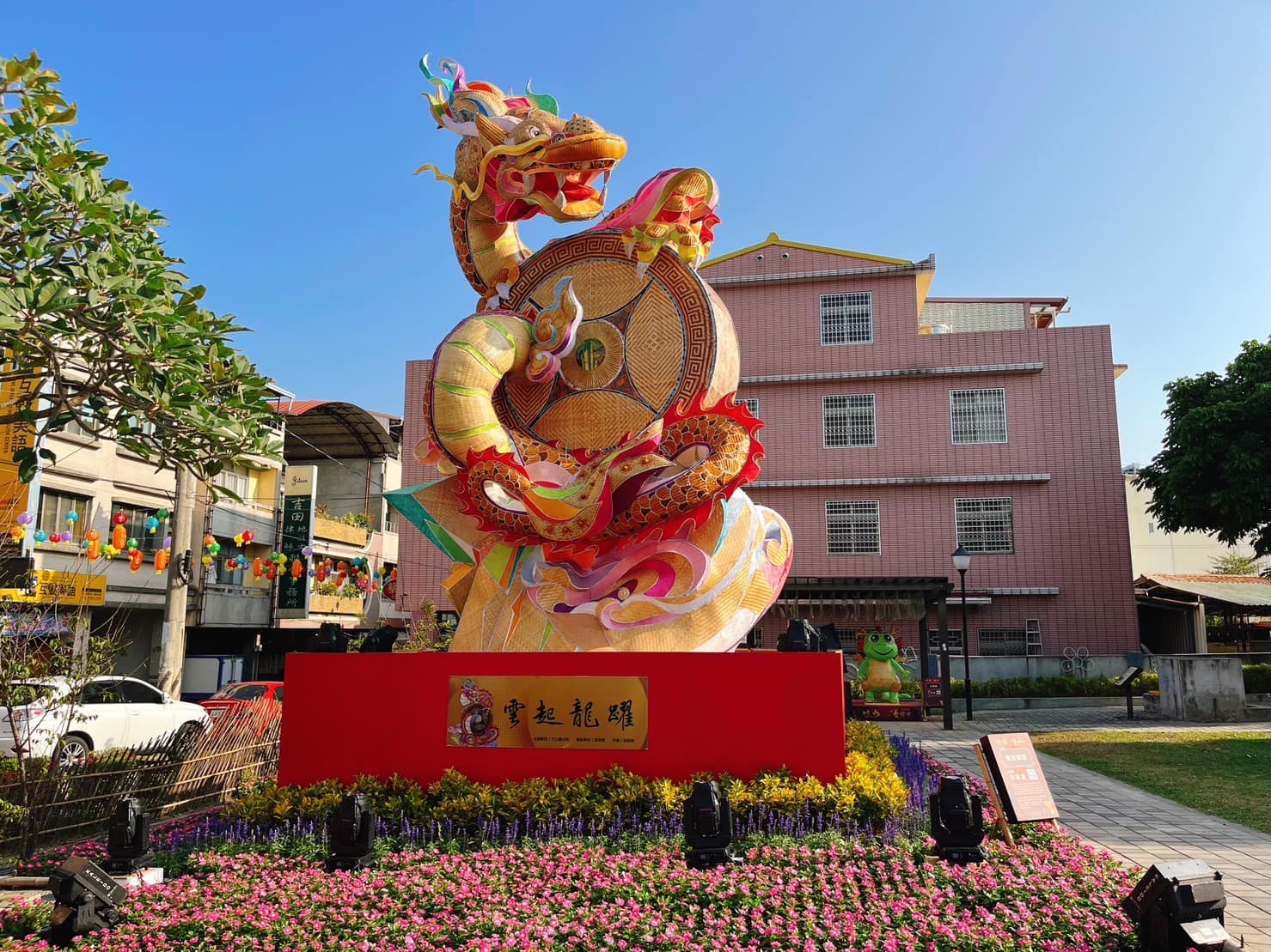 【台灣燈會】竹山鎮長陳東睦fb