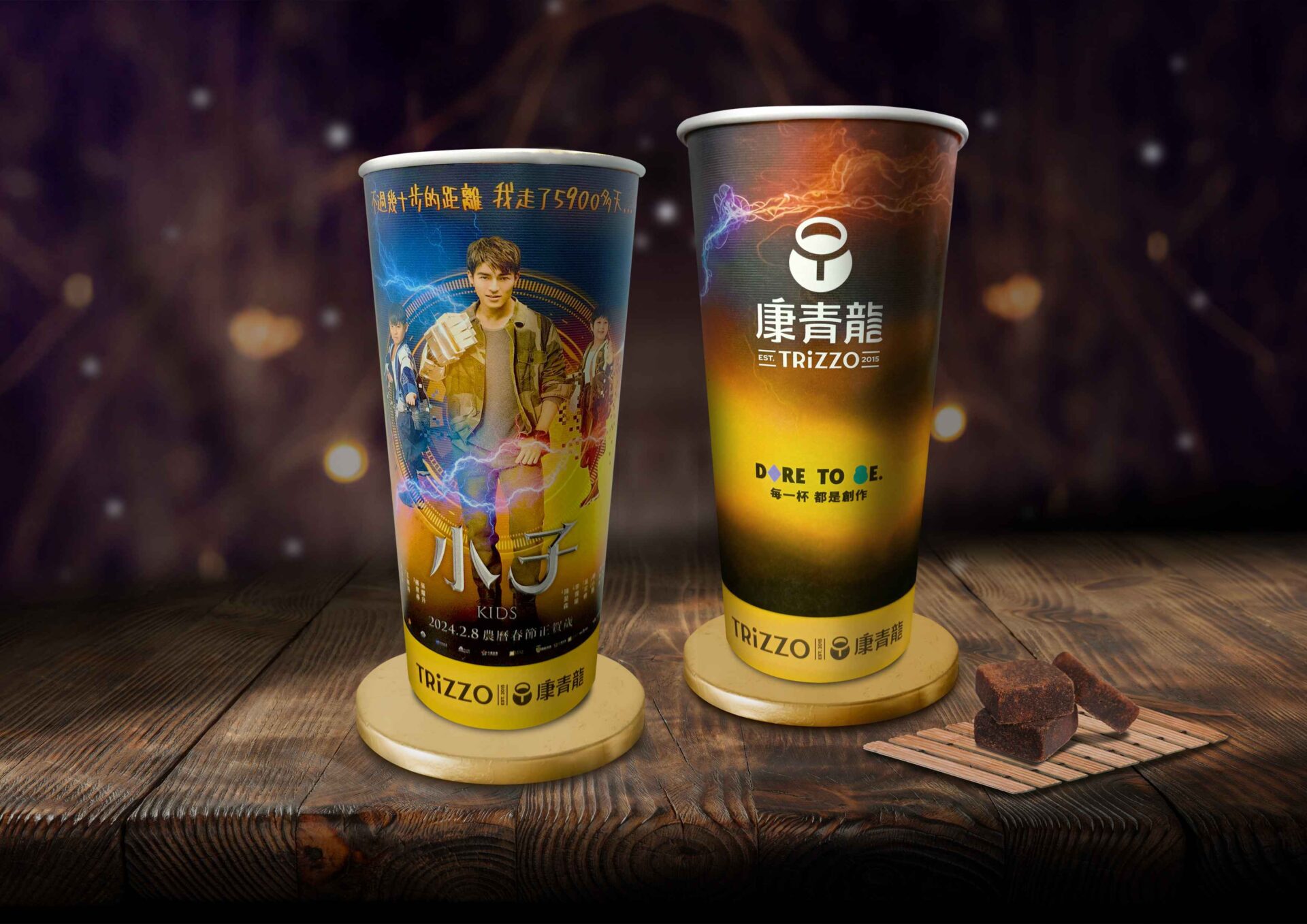 【康清龍】手搖杯身聯名賀歲大片《小子》 2