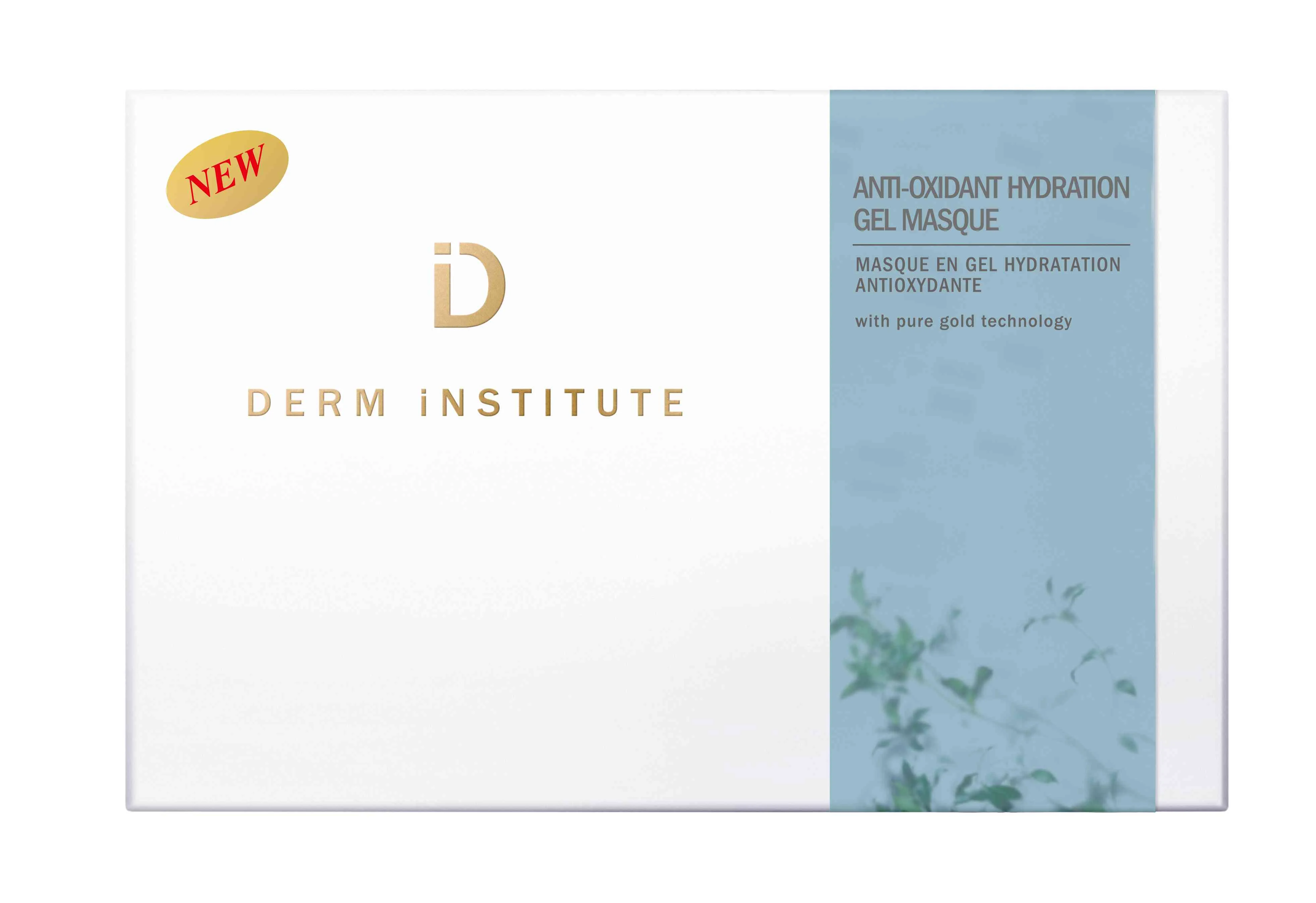 【旅遊保養品】sos!抗氧水凍膜 3