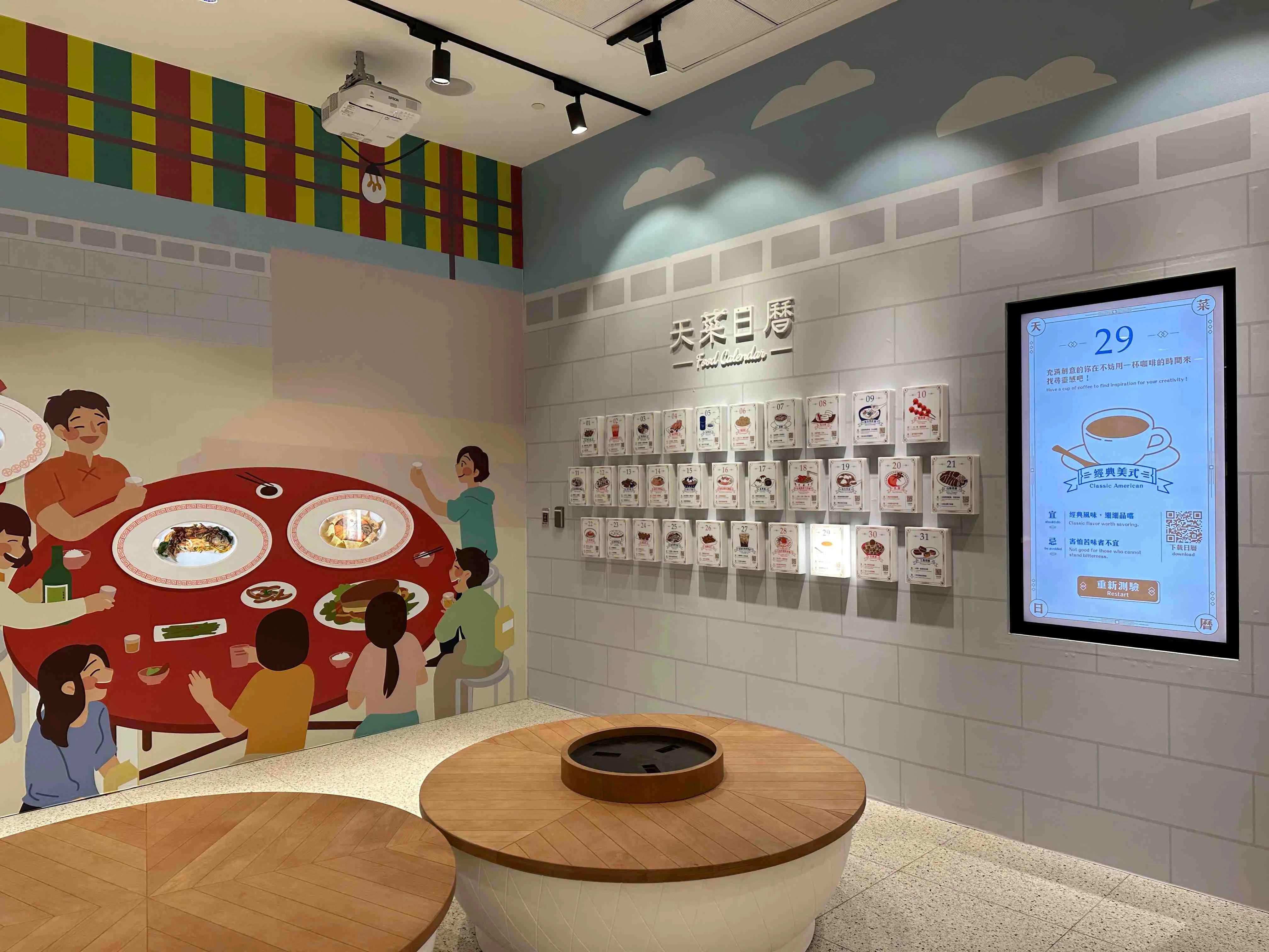 【昇恆昌】候機室