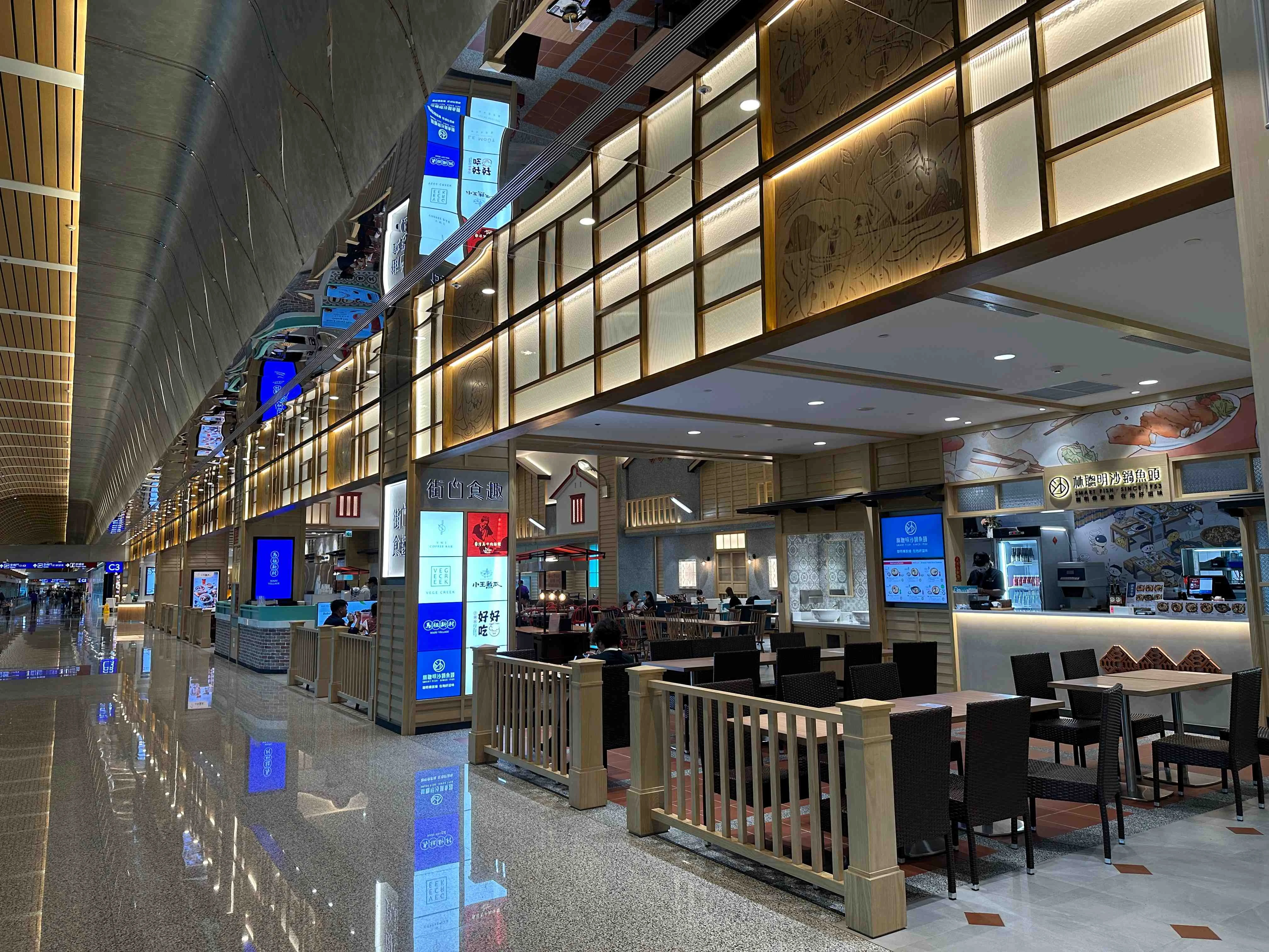 【昇恆昌】c3街口食趣候機室