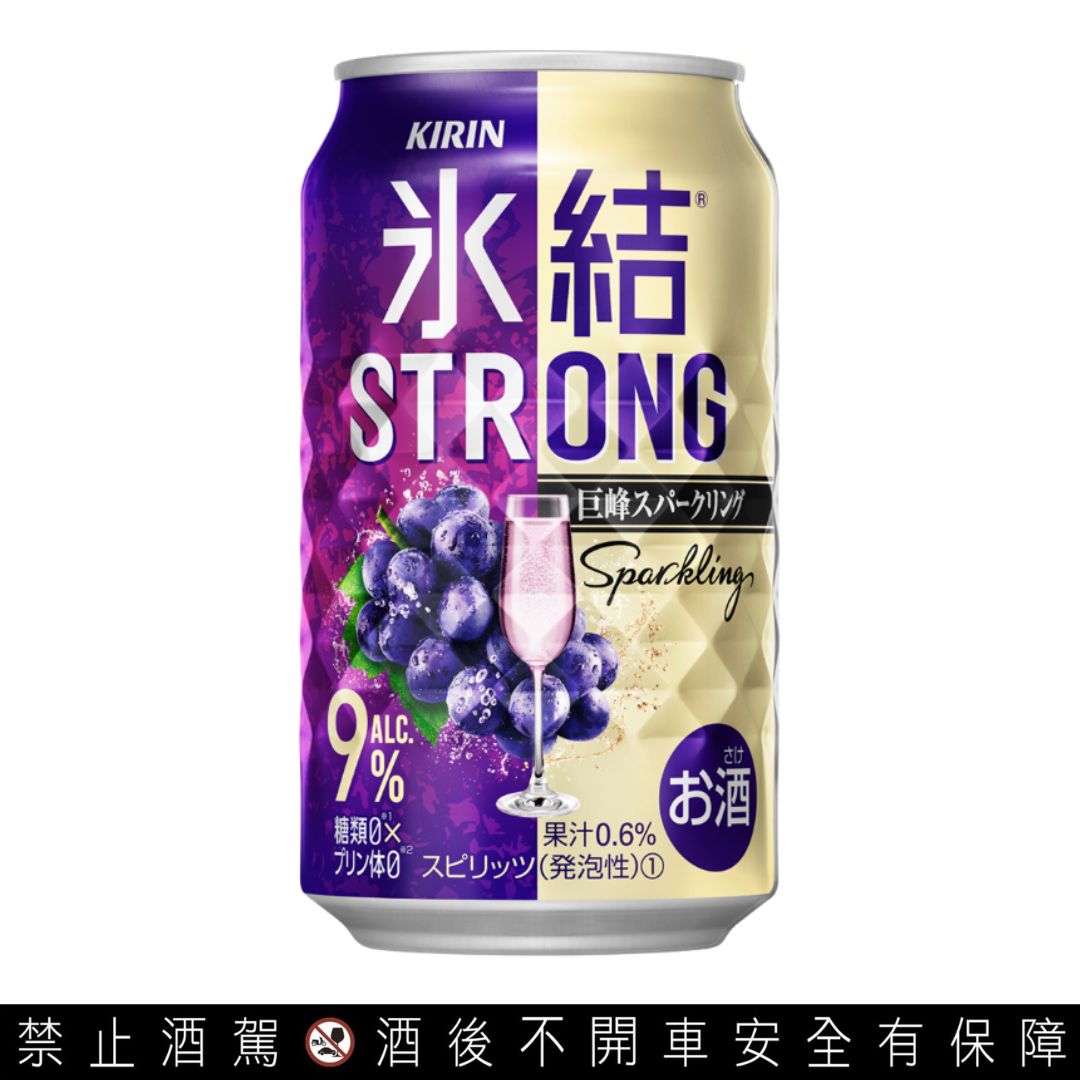 【過年調酒】冰結