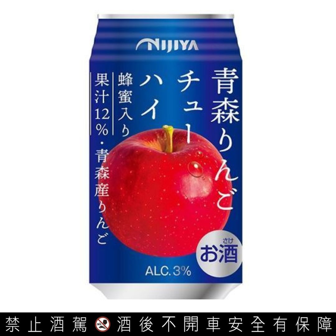 【過年調酒】nijiya (2)