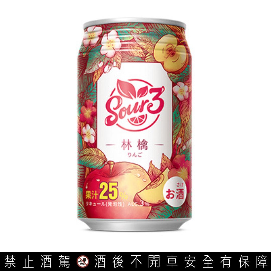 【過年調酒】sour3 圖源三商食品