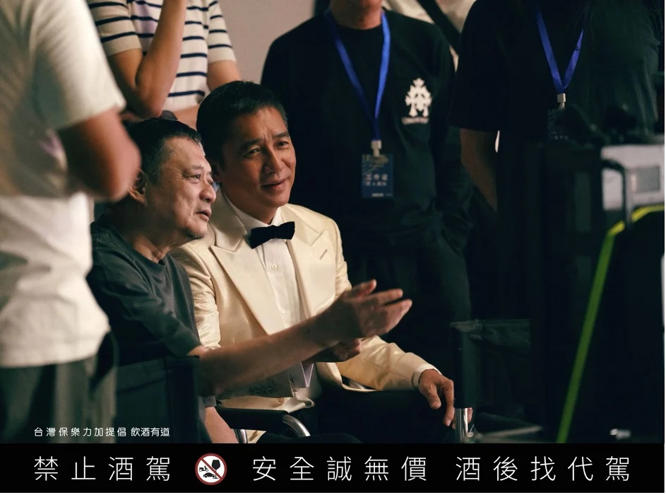 【馬爹利】.梁朝偉彭于晏2