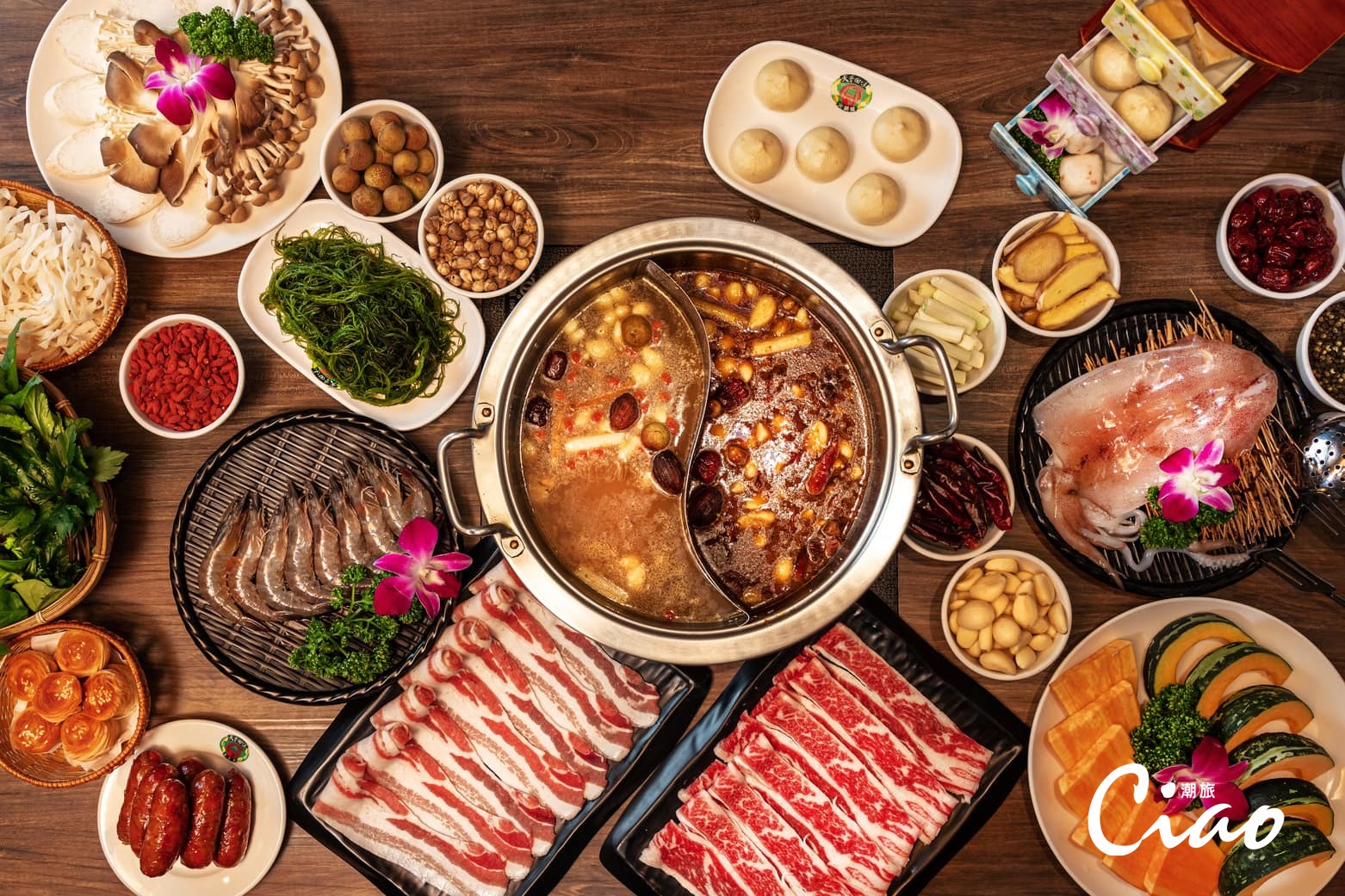 【ciao潮旅】天香回味養生火鍋 蒙古火鍋03