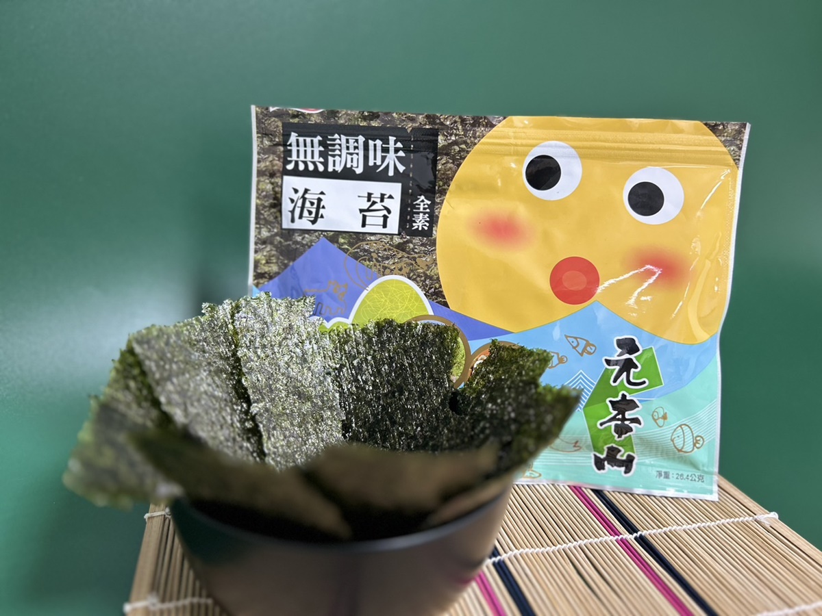 【過年追劇零食】元本山無調味海苔