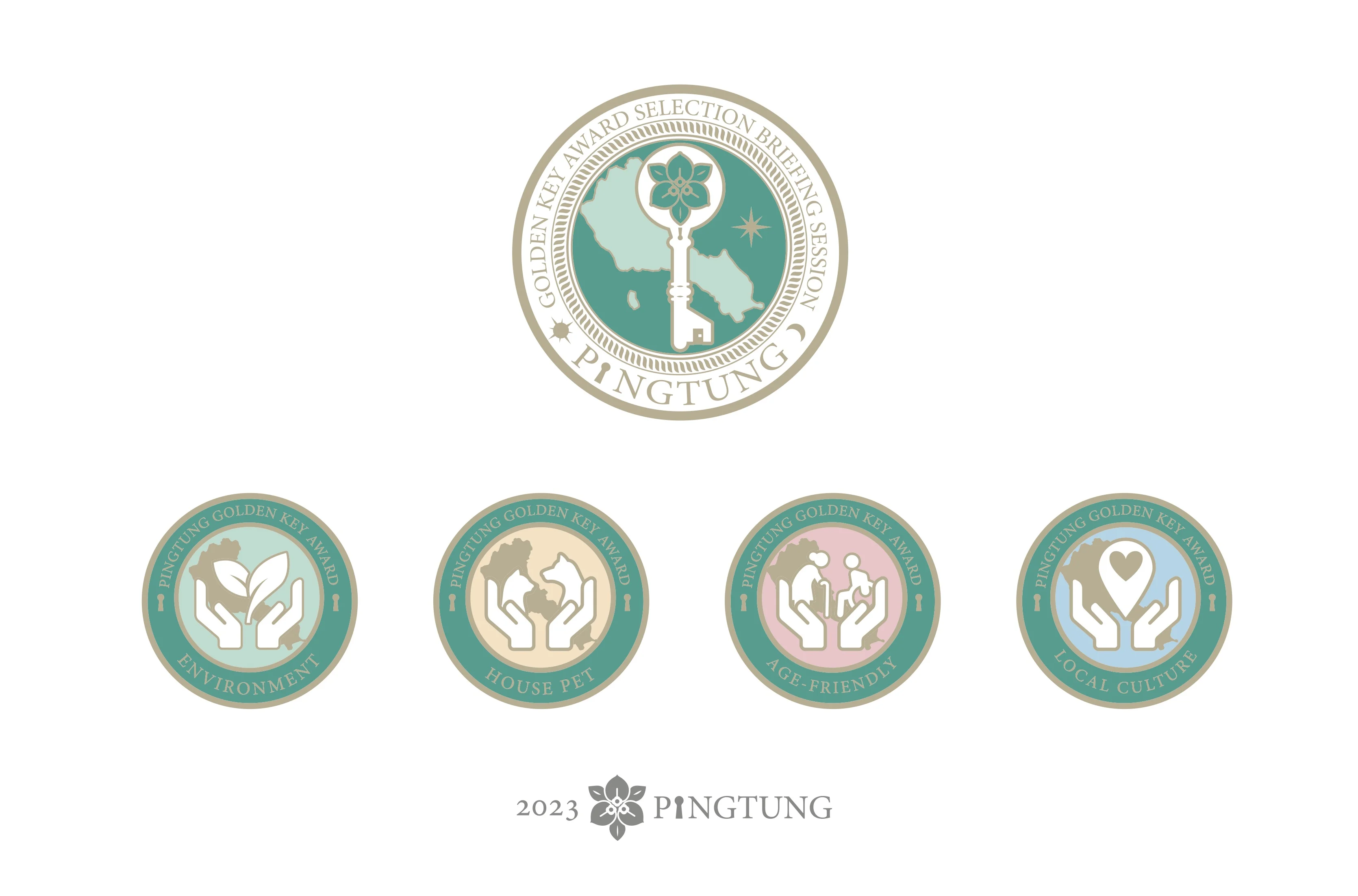 【屏東縣政府 】屏東飯店金鑰獎各類獎章