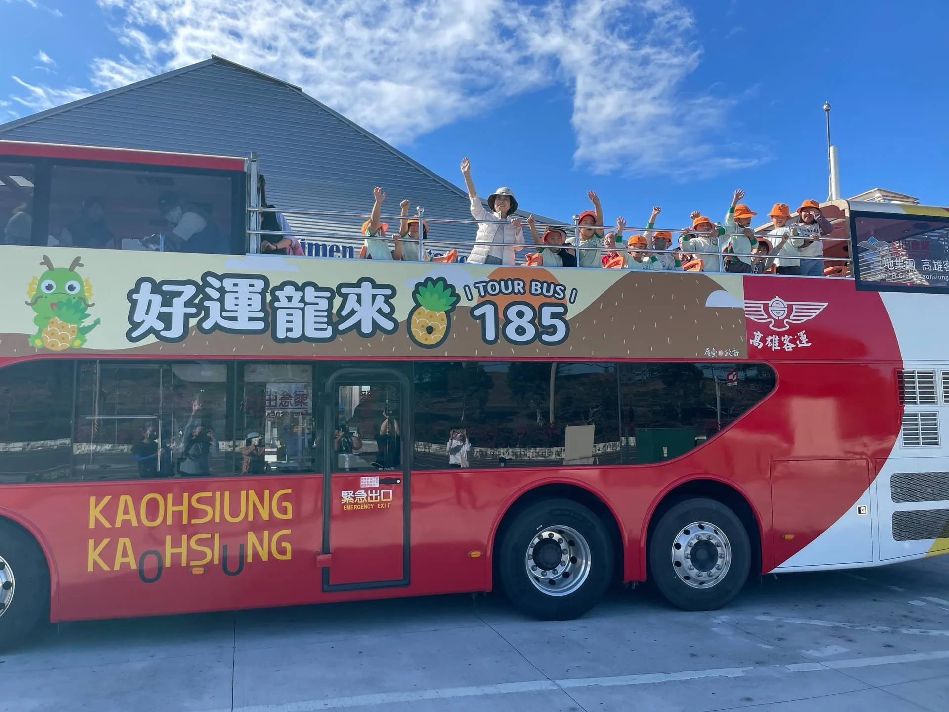 【屏東縣政府 】屏東飯店金鑰獎雙層巴士