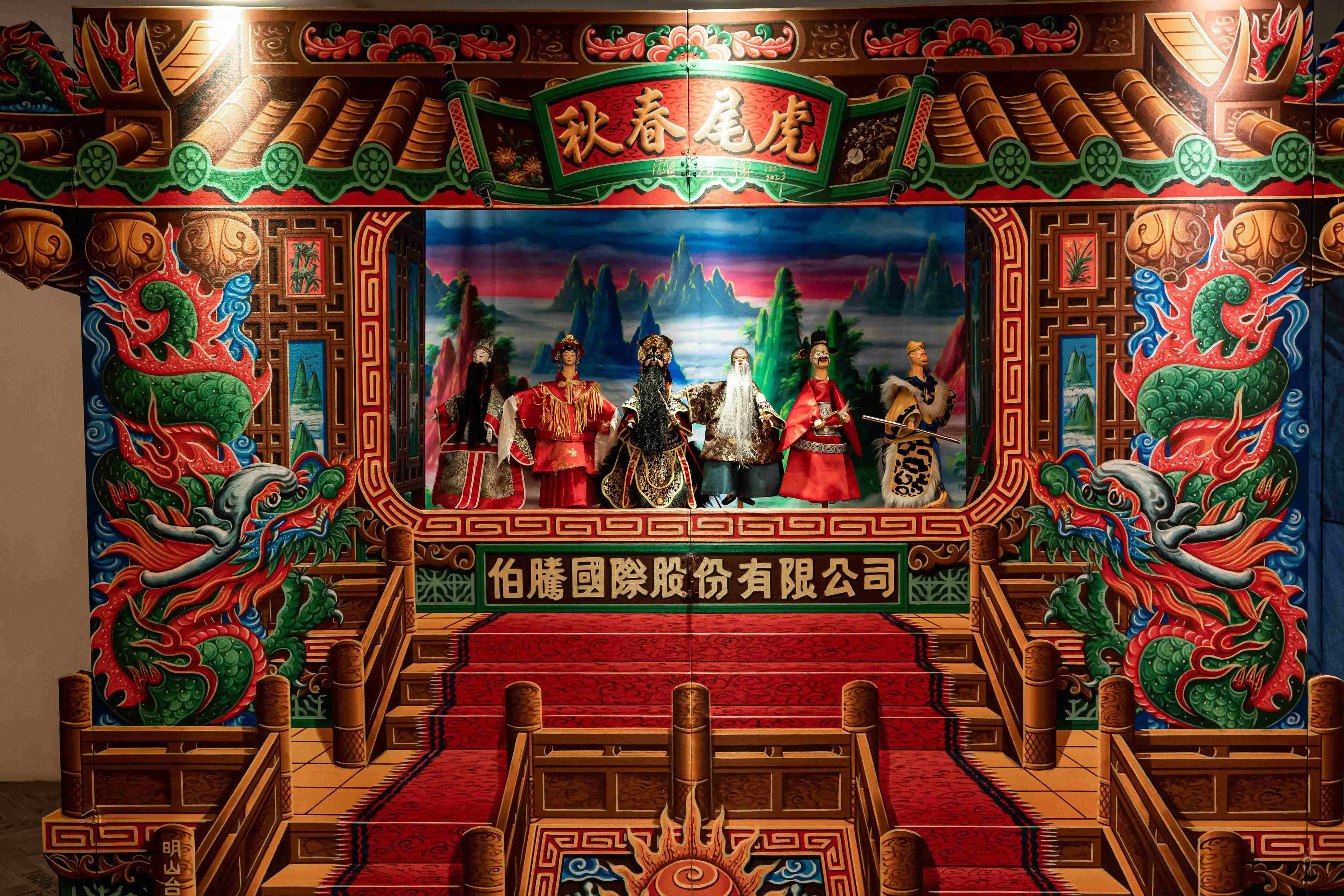 【虎尾春秋】國寶級大師陳明山親手繪製的布袋戲戲台。