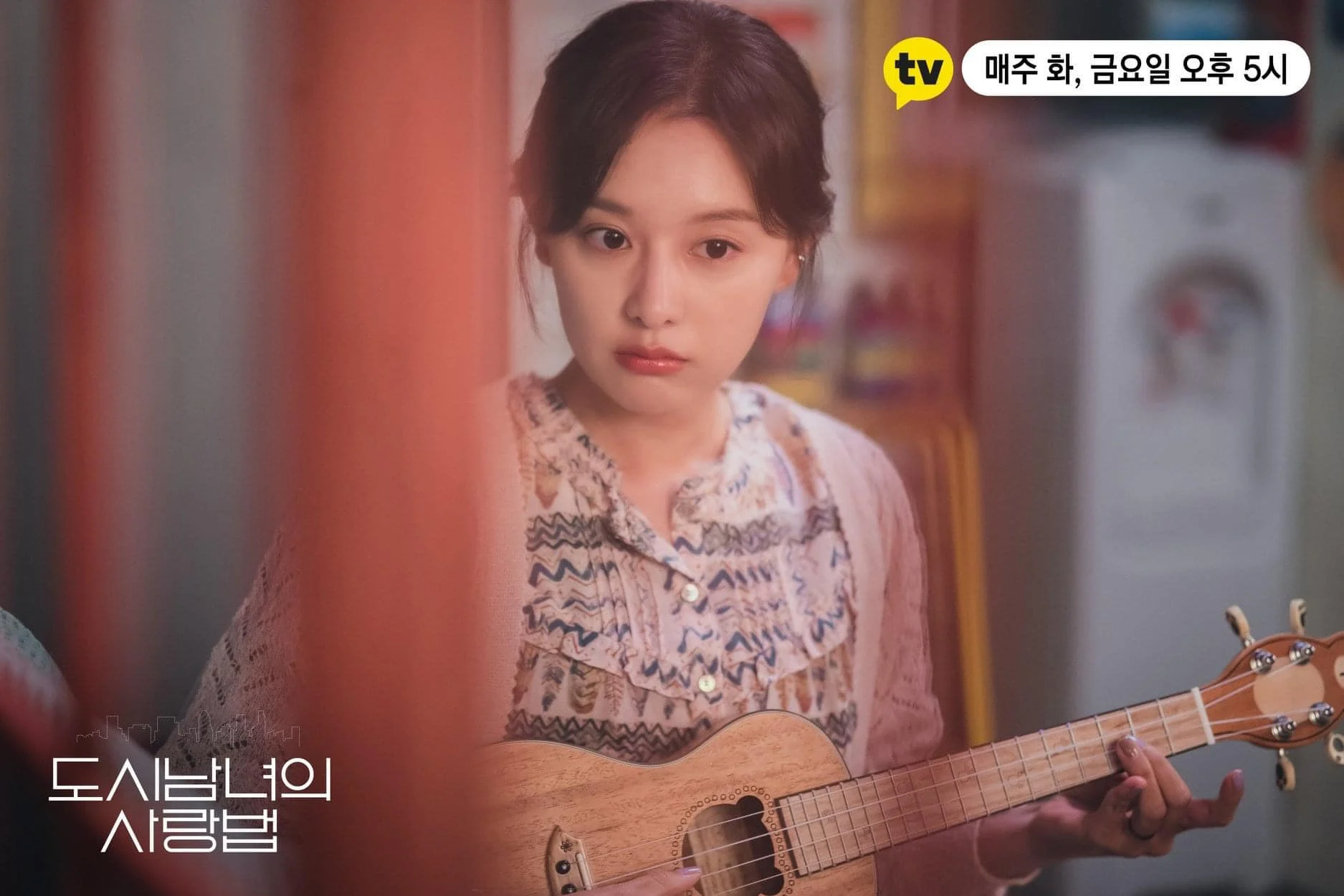 【kakao Tv】《淚之女王》金智媛代表作之6:《愛在大都會》