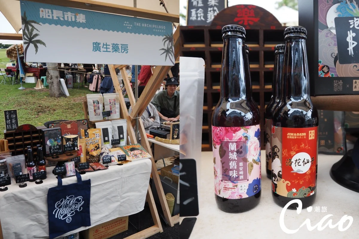 永續旅遊宜蘭凱渡廣場酒店