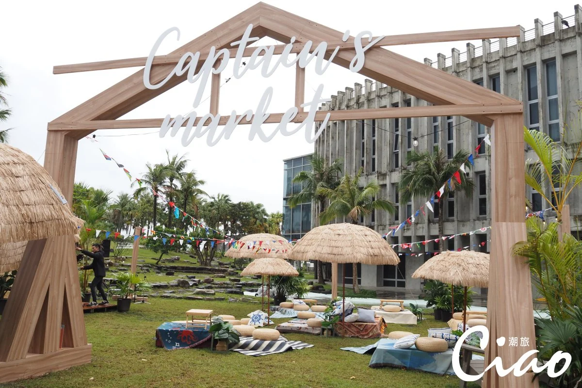 永續旅遊宜蘭凱渡廣場酒店