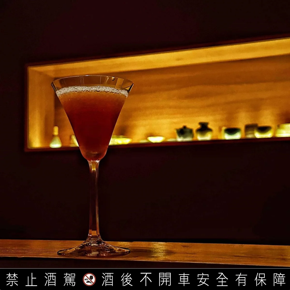 【微醺旅行台中酒吧推薦】saito齋藤 酒