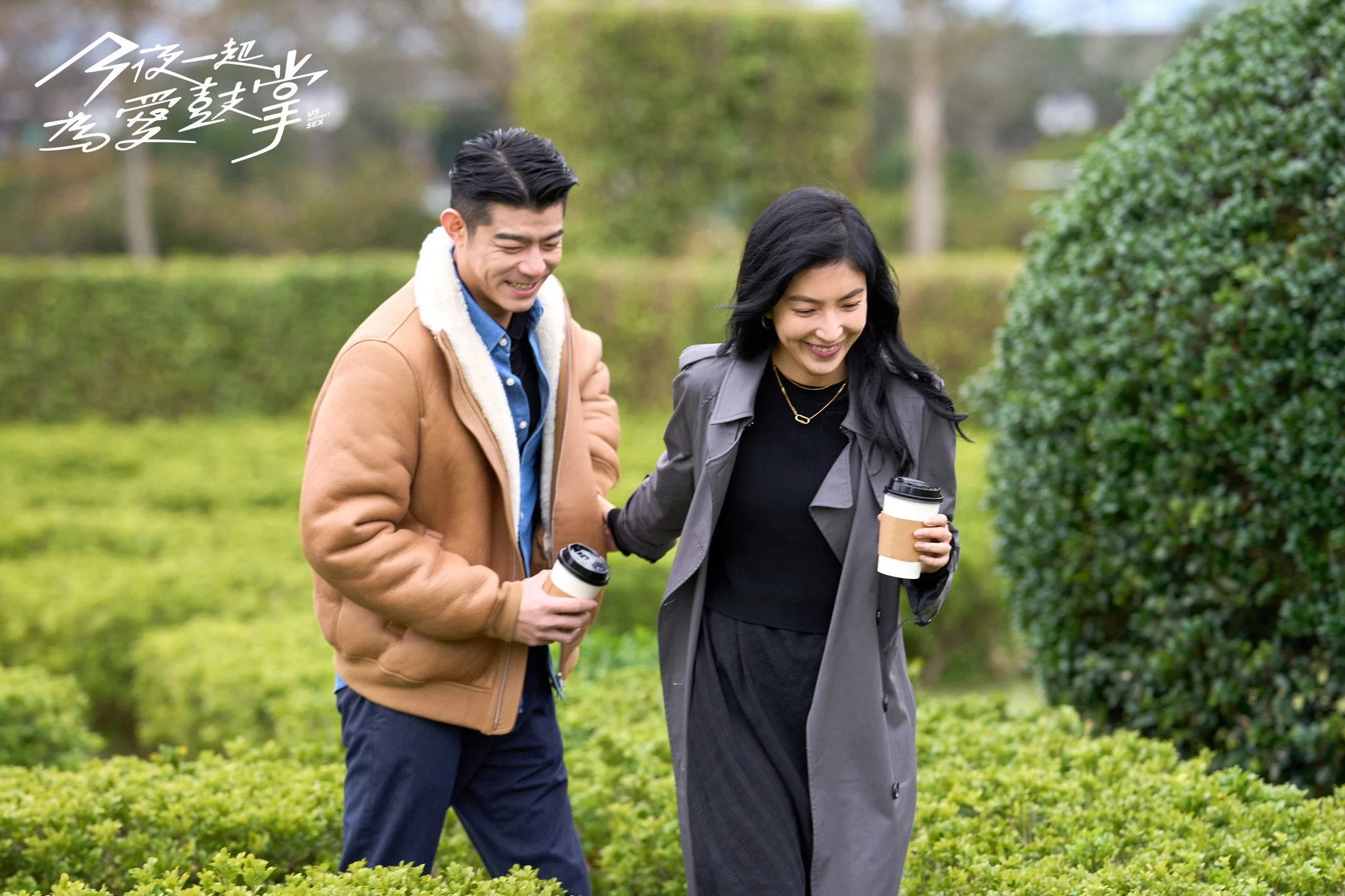 【翻攝myvideo官網】台劇《今夜一起為愛鼓掌》用「性」探討兩性關係和自我認同的故事,情節扣人心弦。